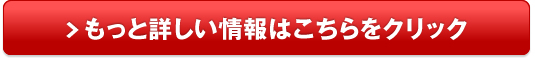 エクスレッグスリマー｜脚が細くなる？脚痩せレギンス販売サイトへ